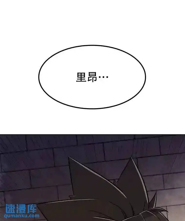 37.新的误会118