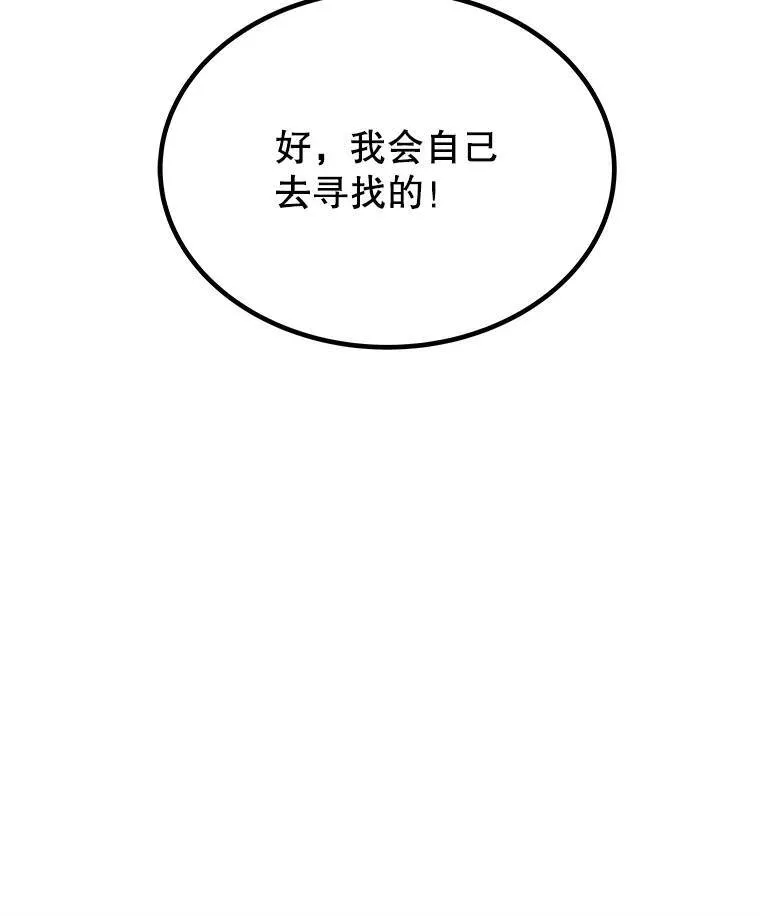 60.追击42