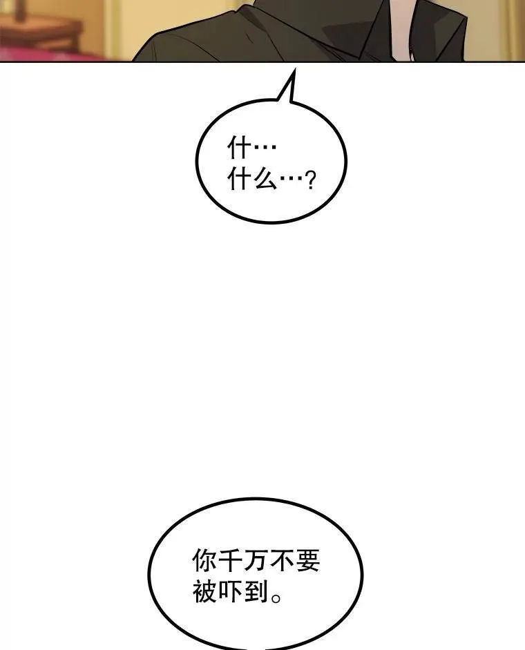 67.吸血鬼王子16
