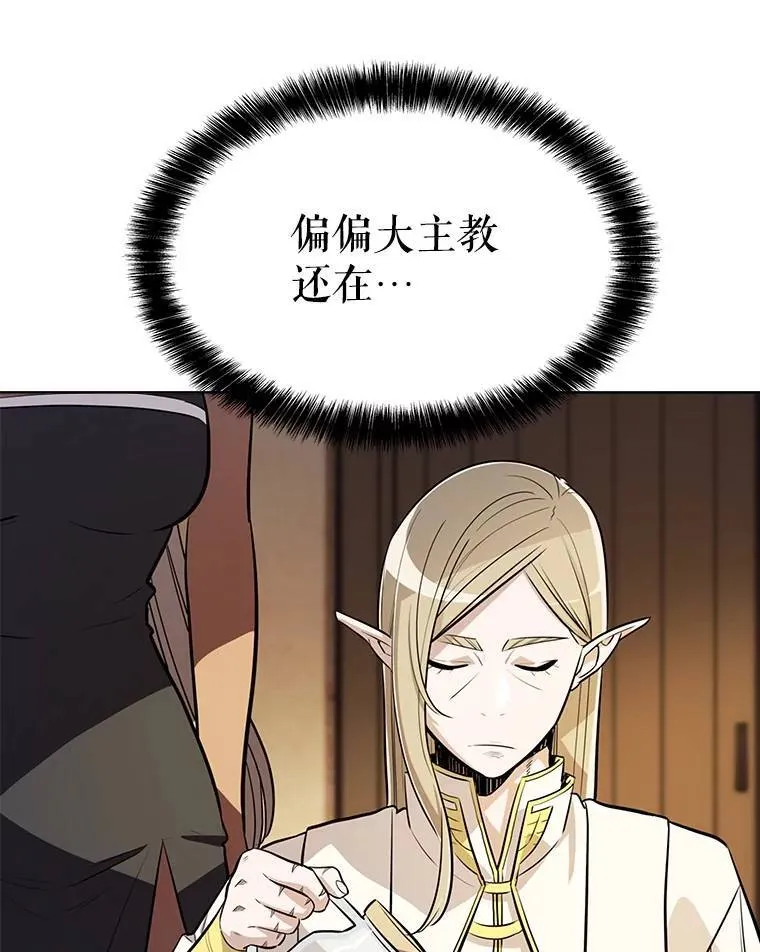 43.暴露身份109