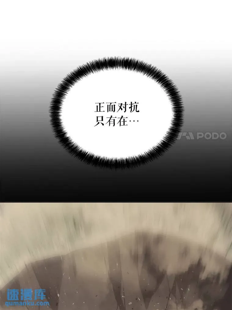 56.辛苦了，里昂21
