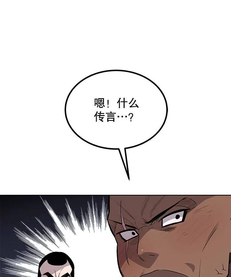 64.黄金猫头鹰118