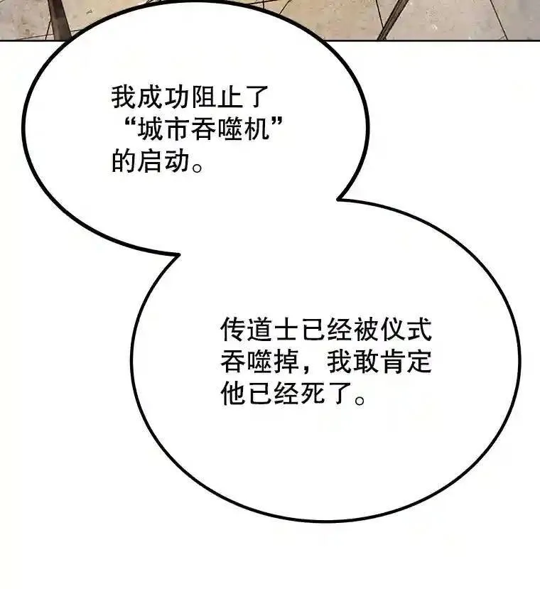 41.七星剑154