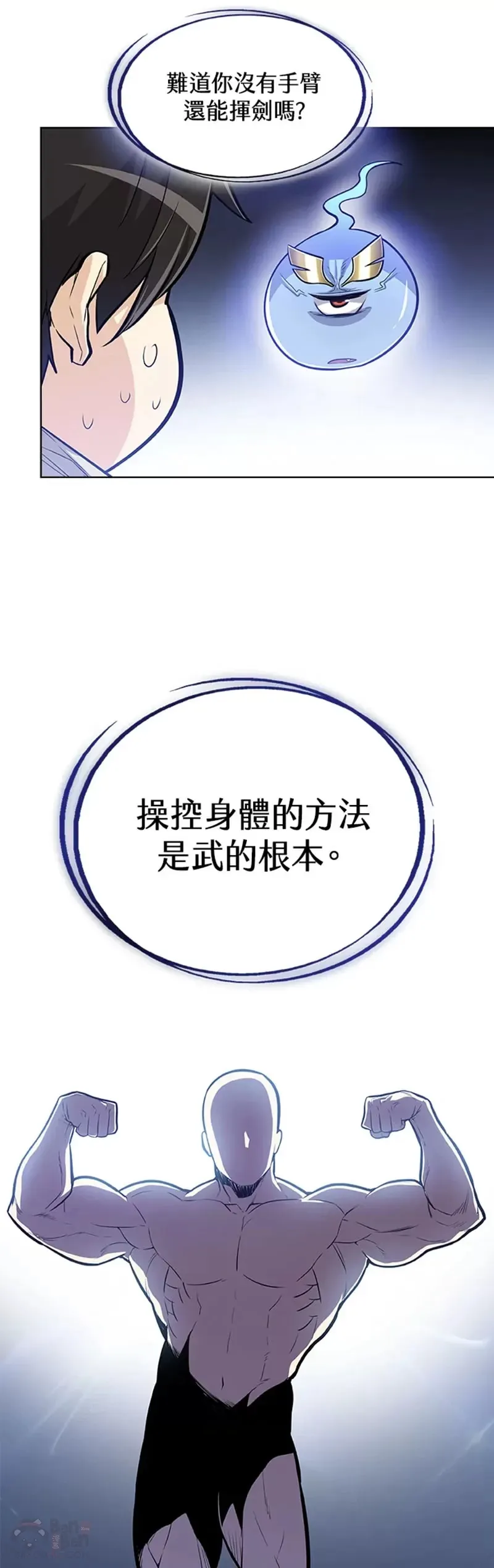 第03话23