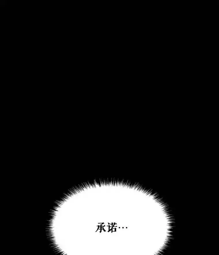 40.危机136