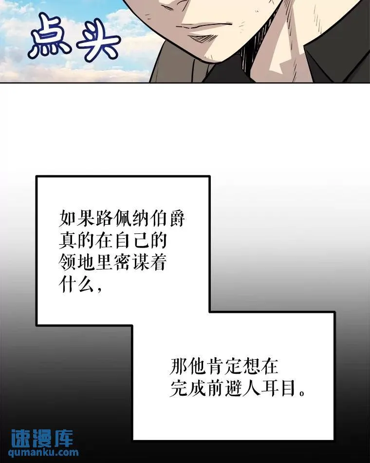 67.吸血鬼王子88