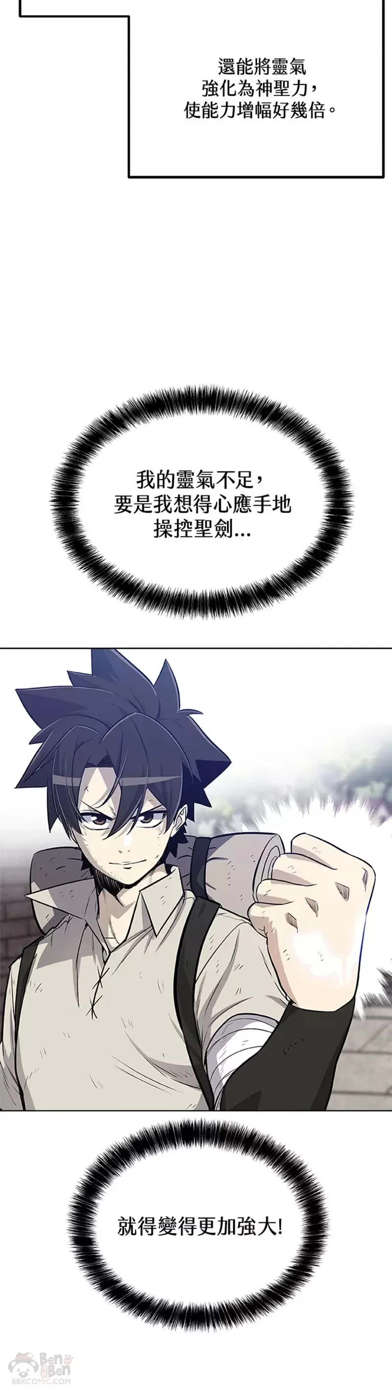 第16话32