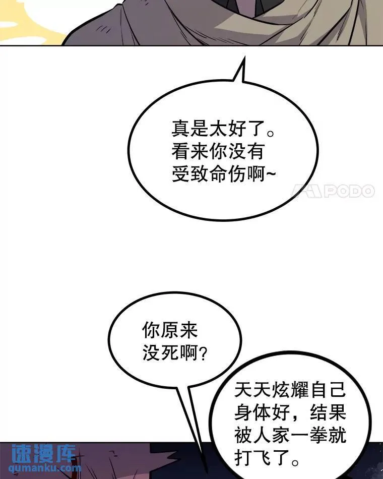 76.见招拆招67