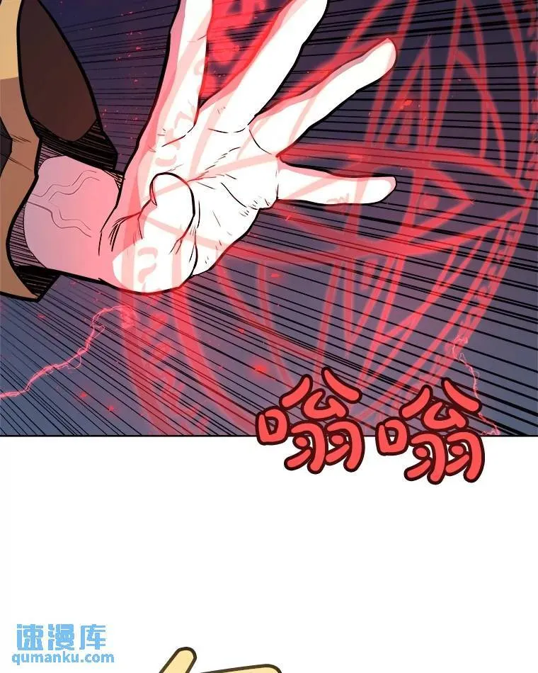 79.扭转局势58