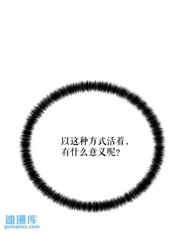 31.确定战略5
