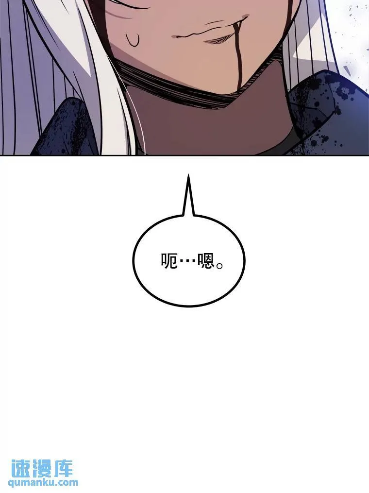 79.扭转局势111