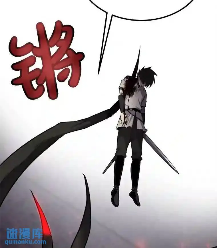 40.危机105