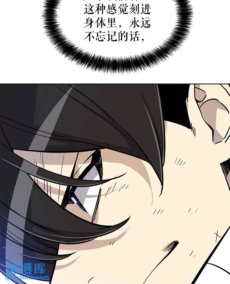 49.晋升117