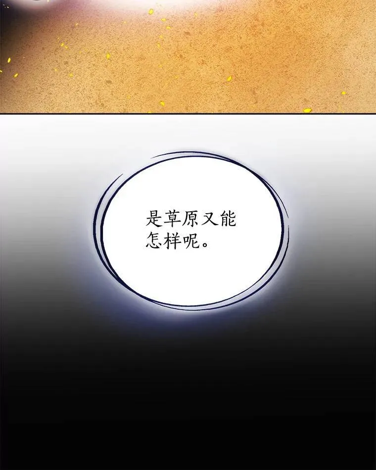 59.沙漠窃贼40