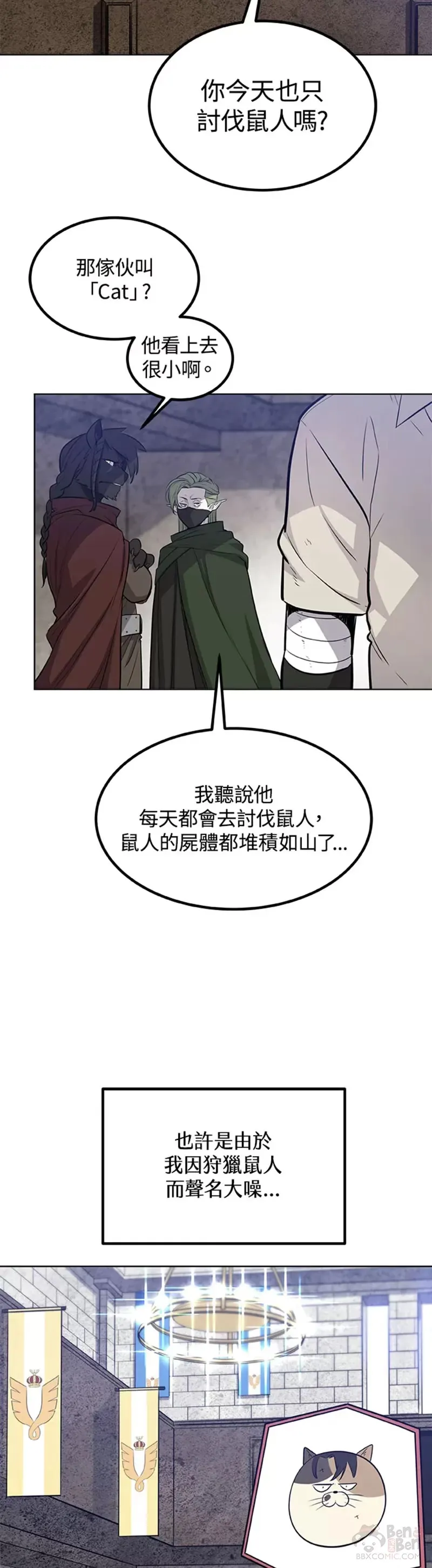 第18话22