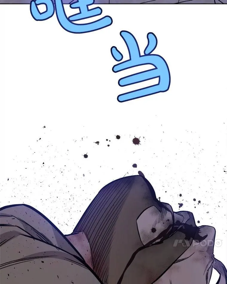 77.狂乱79