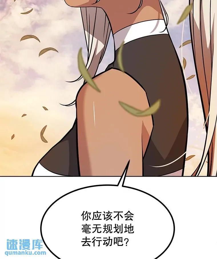 45.坦白内心86