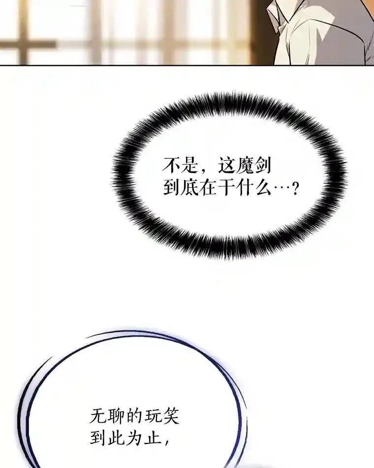 42.封印62