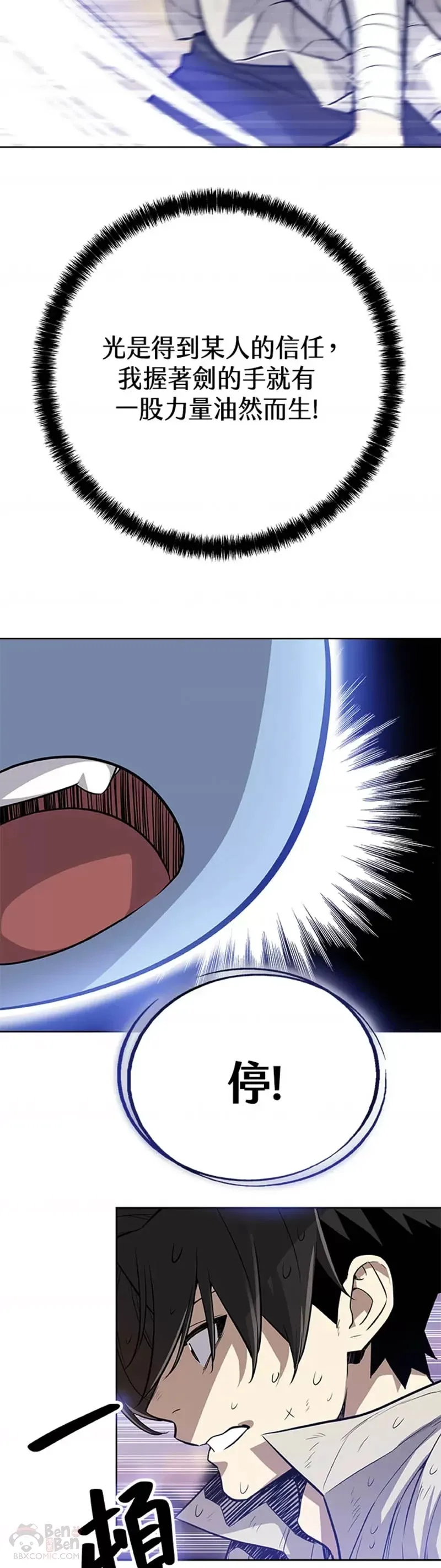 第03话16