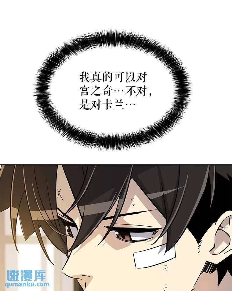 44.选择80
