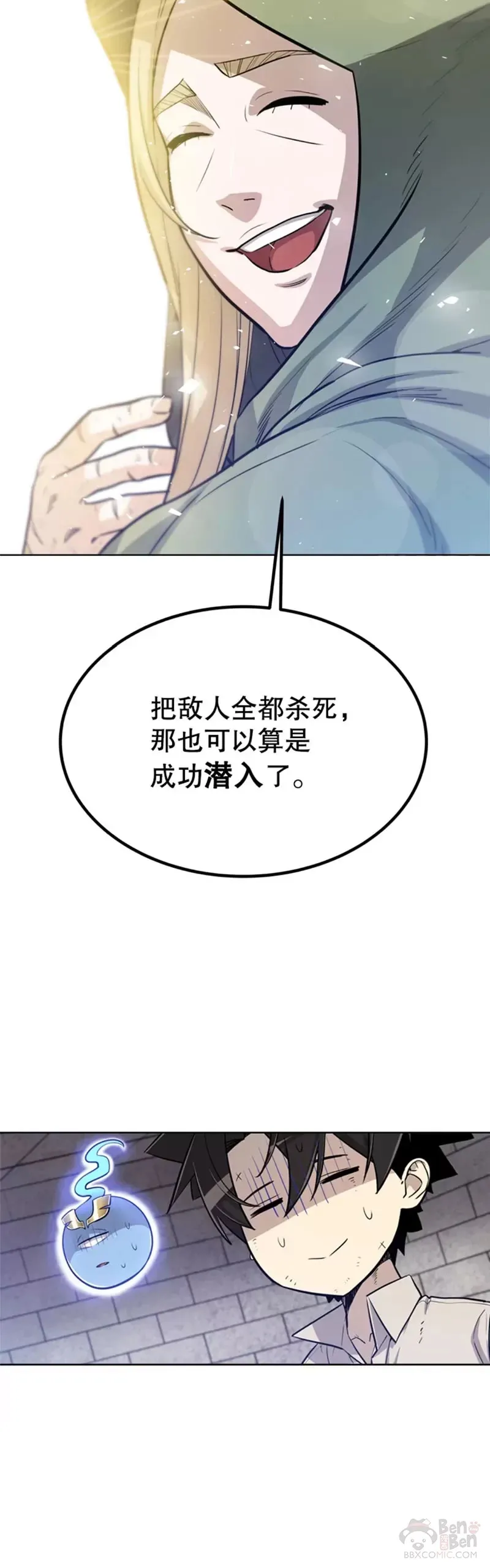 第29话9