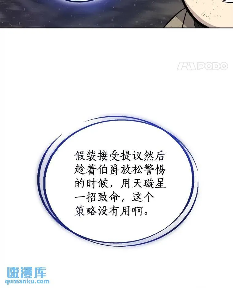 78.进退两难65