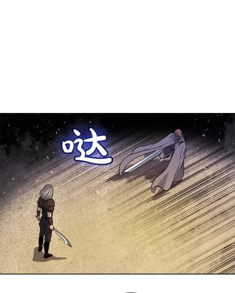 65.临时起意的决斗81