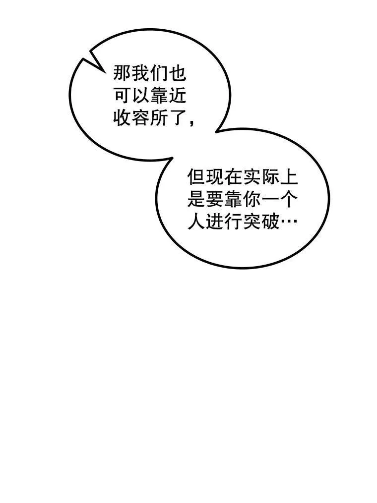 73.会合119