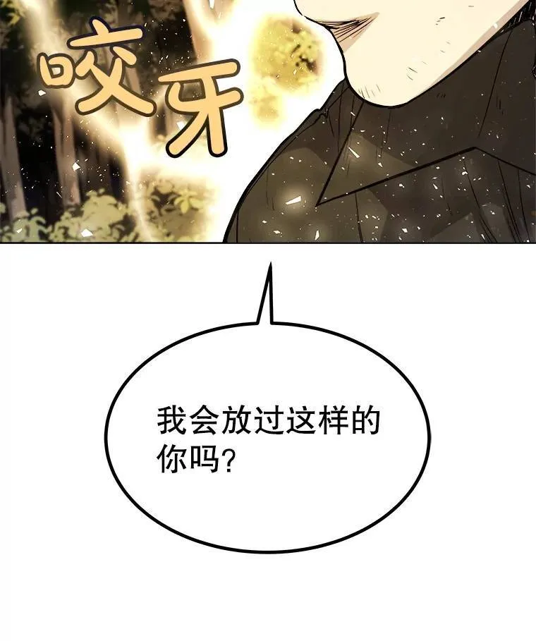 56.辛苦了，里昂88