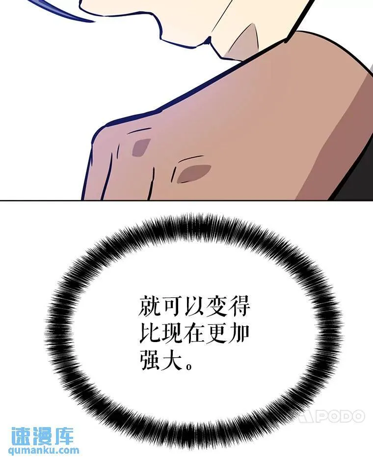 49.晋升118