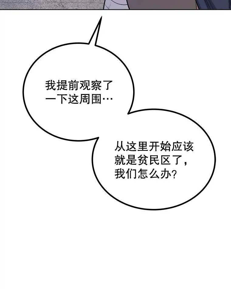 70.是敌是友69