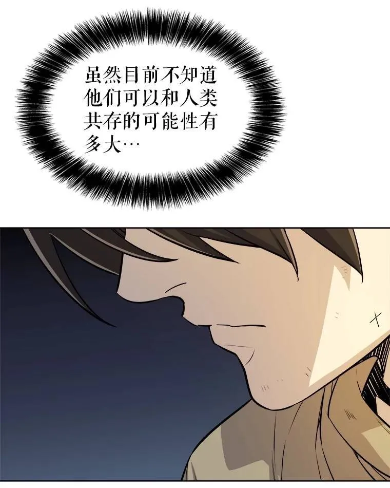 65.临时起意的决斗25