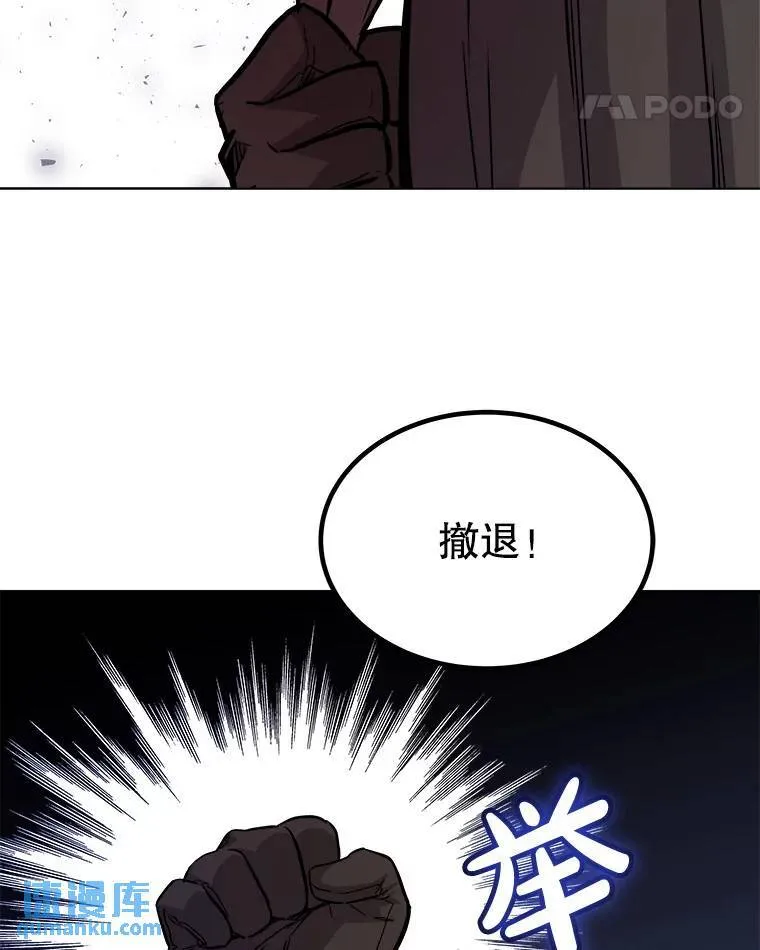59.沙漠窃贼113