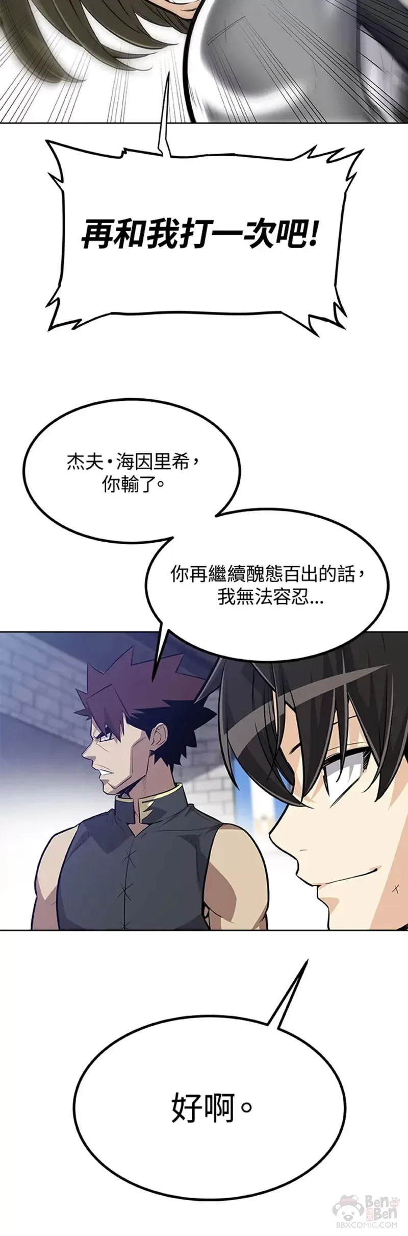 第08话43