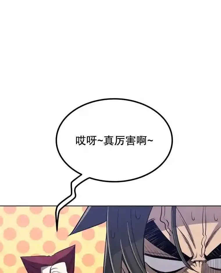 33.地下迷宫14