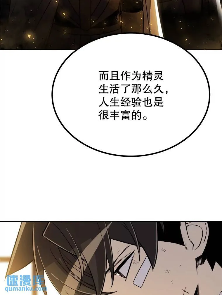 43.暴露身份16