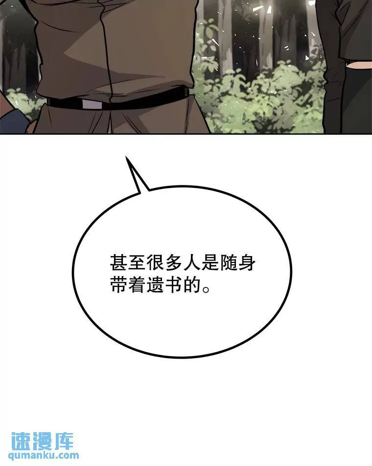 57.大获全胜101