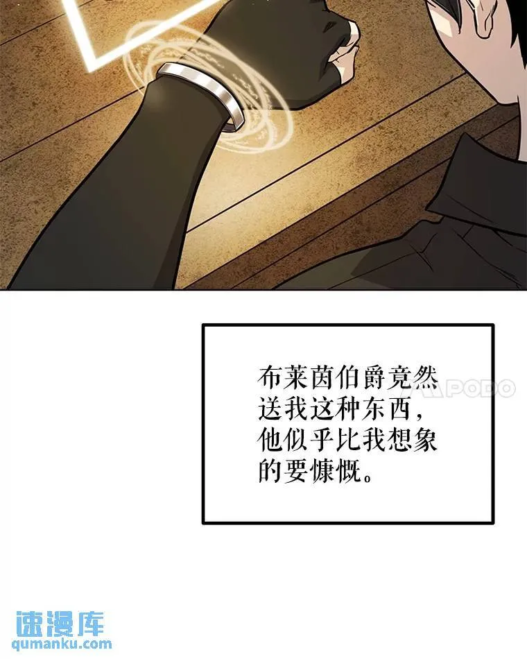 49.晋升56