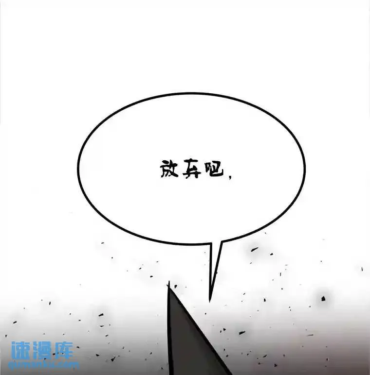 40.危机99