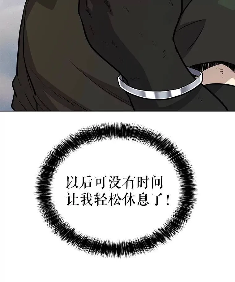 53.什么关系26