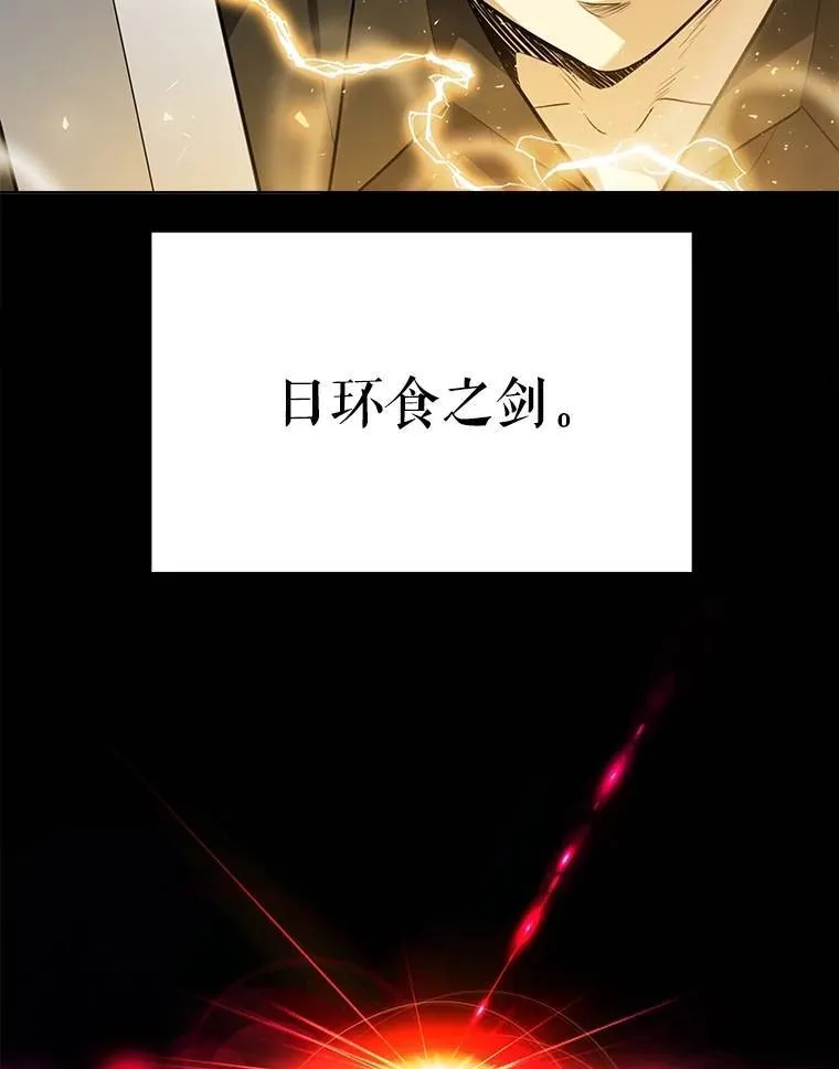 49.晋升11