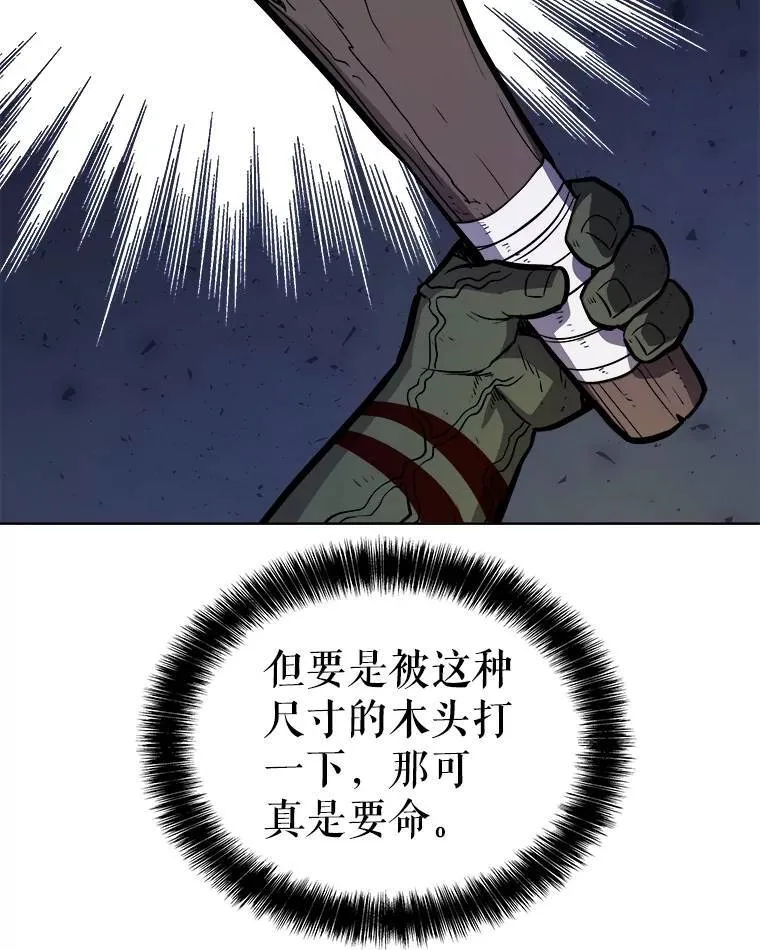 56.辛苦了，里昂20