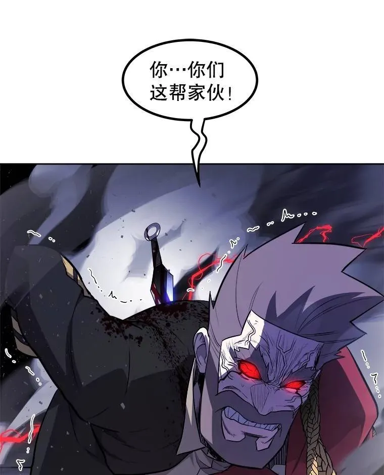 79.扭转局势117