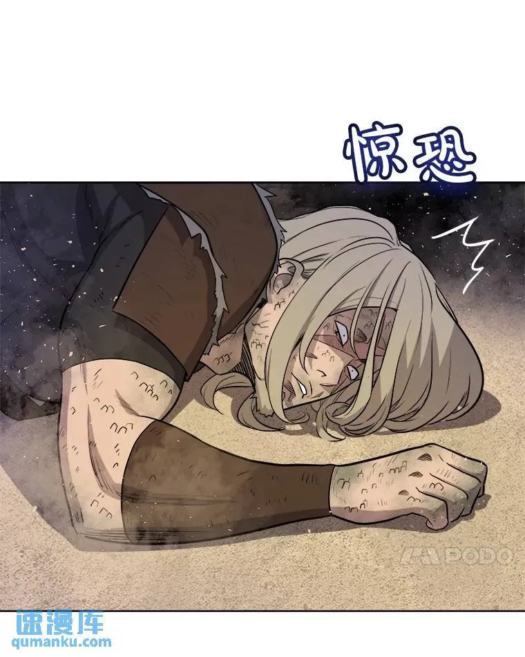 66.半吸血鬼89
