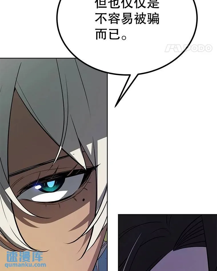 46.训练110