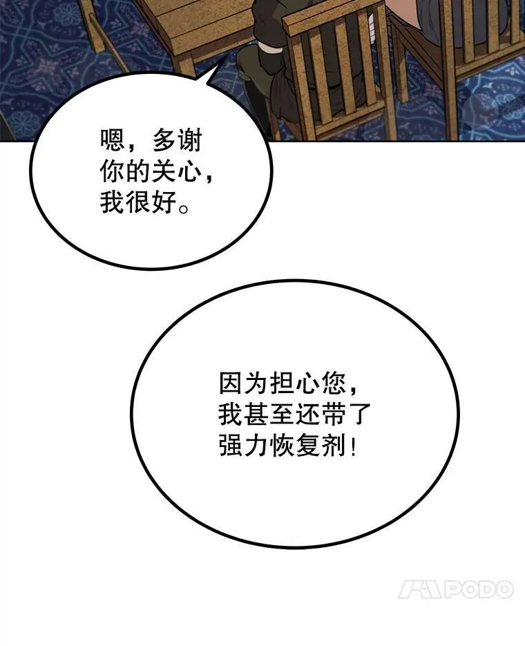 49.晋升42