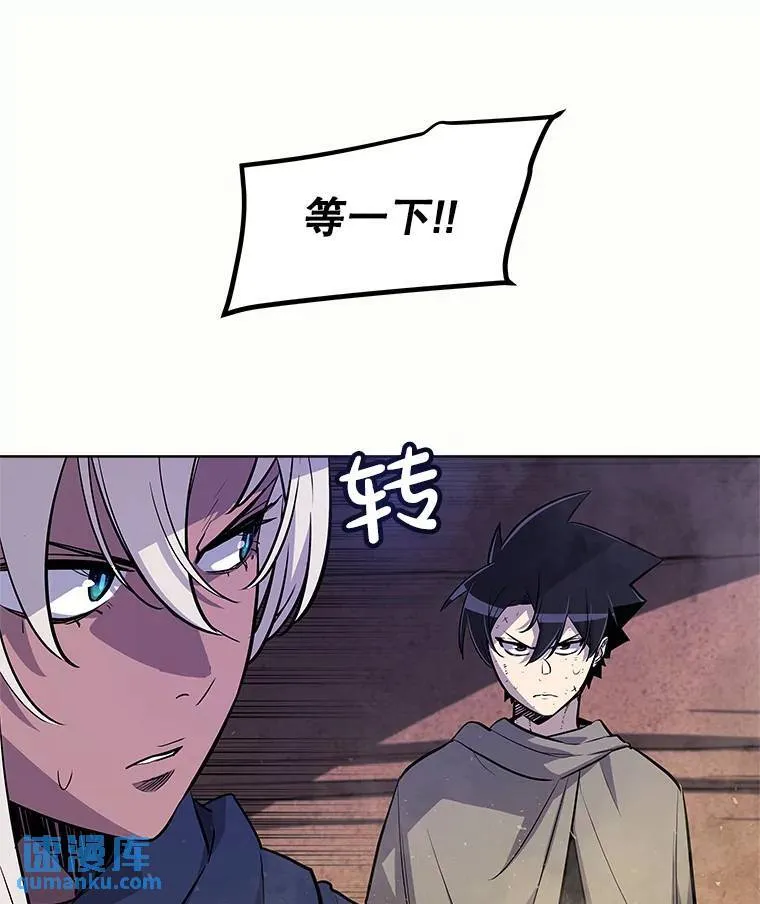 61.潜入敌营2