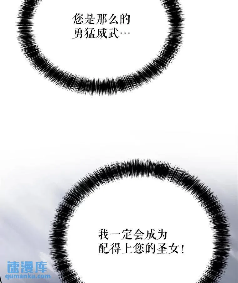 48.日环食之剑23