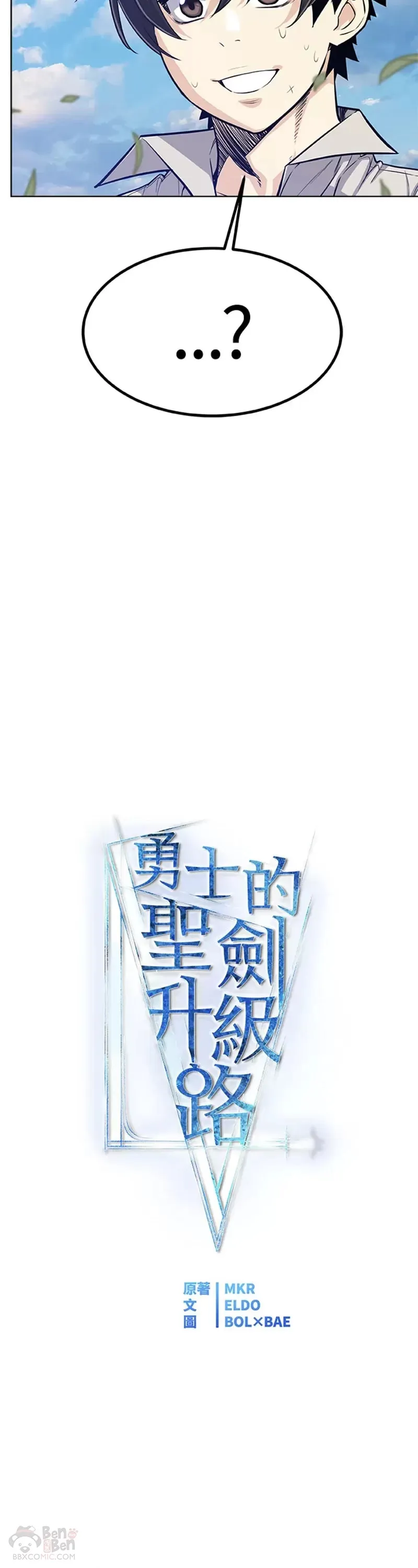 第06话9