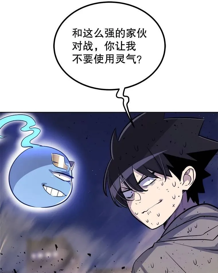 72.假装打架77